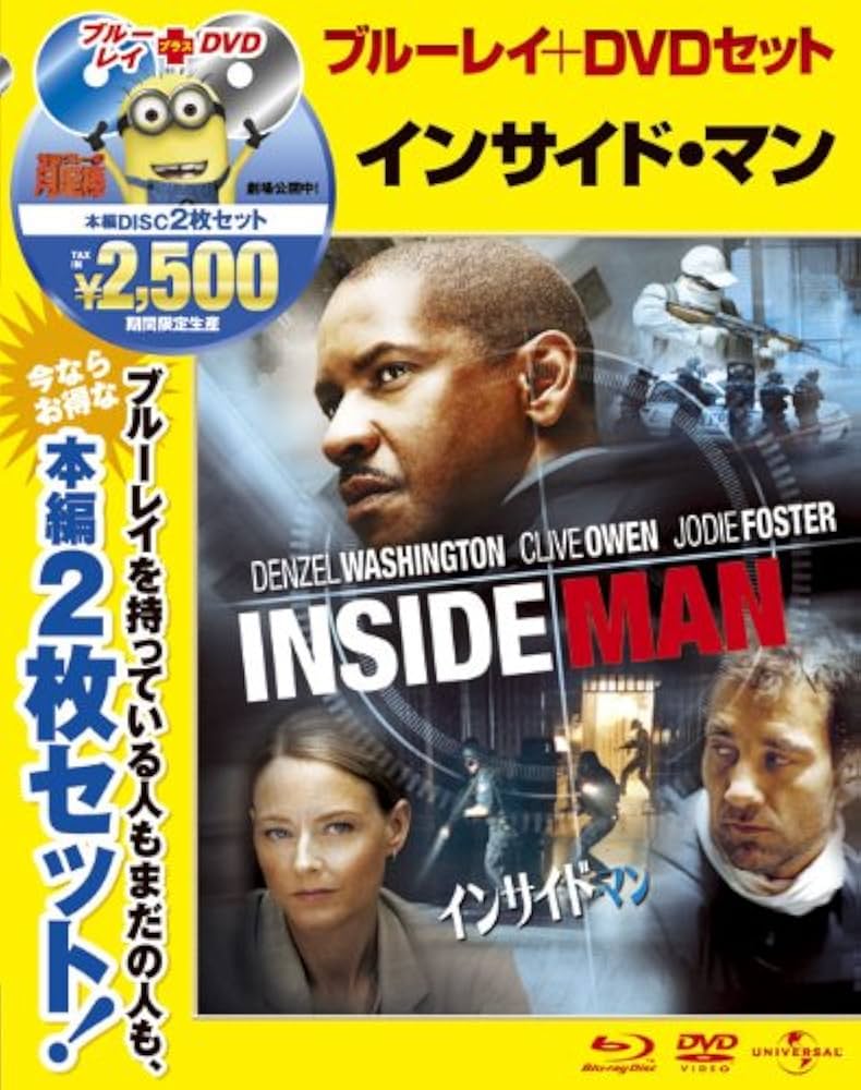 Amazon.co.jp: インサイド・マン 【ブルーレイ&DVDセット】 [Blu